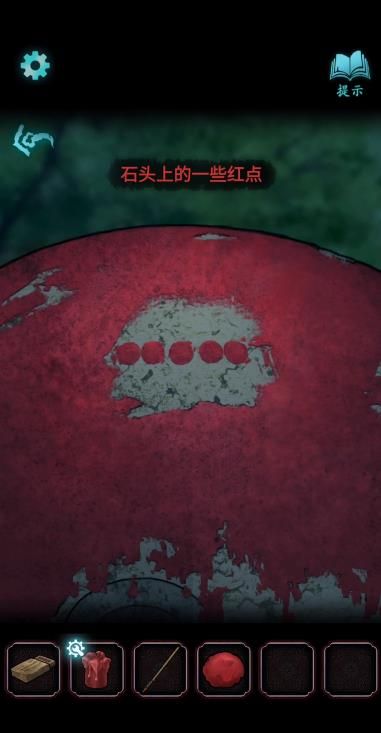 封门村第一章图文攻略 第1章全部通关教程[多图]图片3