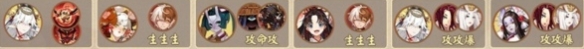 阴阳师麓海终战最强阵容攻略 阴阳师麓海终战最强阵容攻略