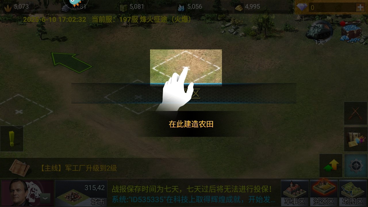 二战风云九游版本 二战风云九游版本