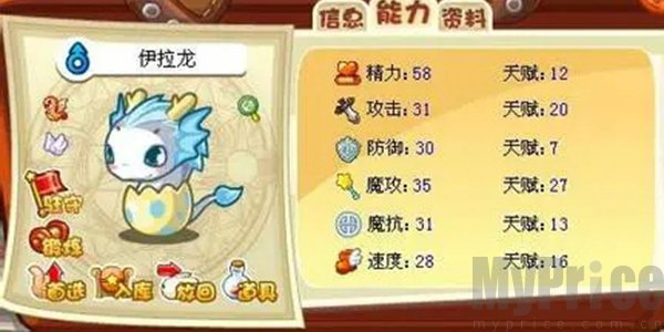 洛克王国伊拉龙怎么获得2021 洛克王国伊拉龙2021获取攻略