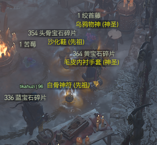 暗黑4黑冬节活动怎么玩 黑冬节活动攻略最新分享[多图]图片22