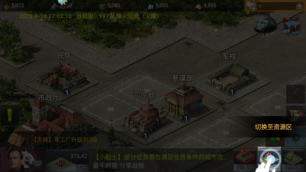 二战风云九游版本 二战风云九游版本