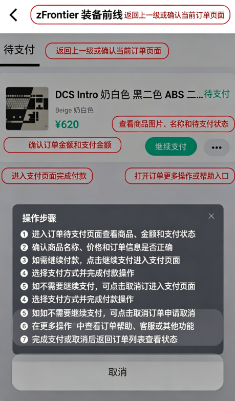 装备前线官方版 装备前线官方版