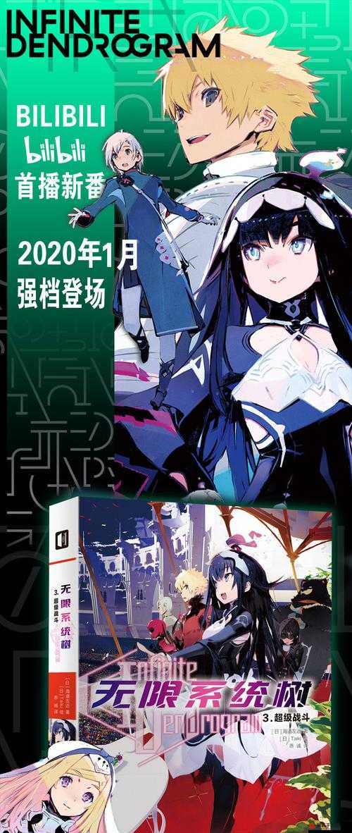 大多数怎么解锁其他故事，探索游戏世界的无限可能