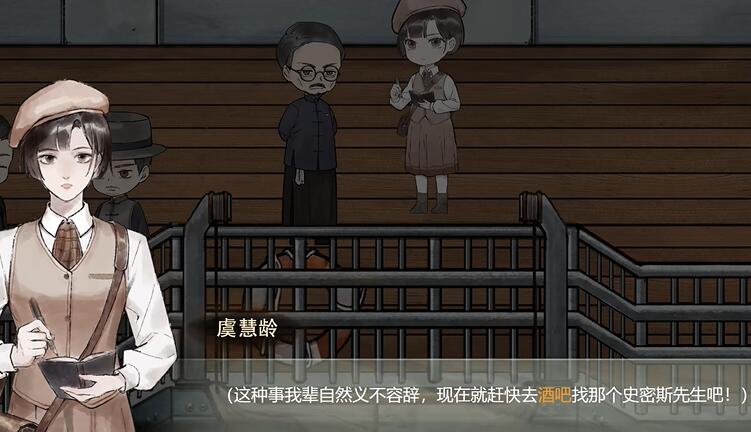 江华号第三章攻略 第三章图文通关解密流程[多图]图片2