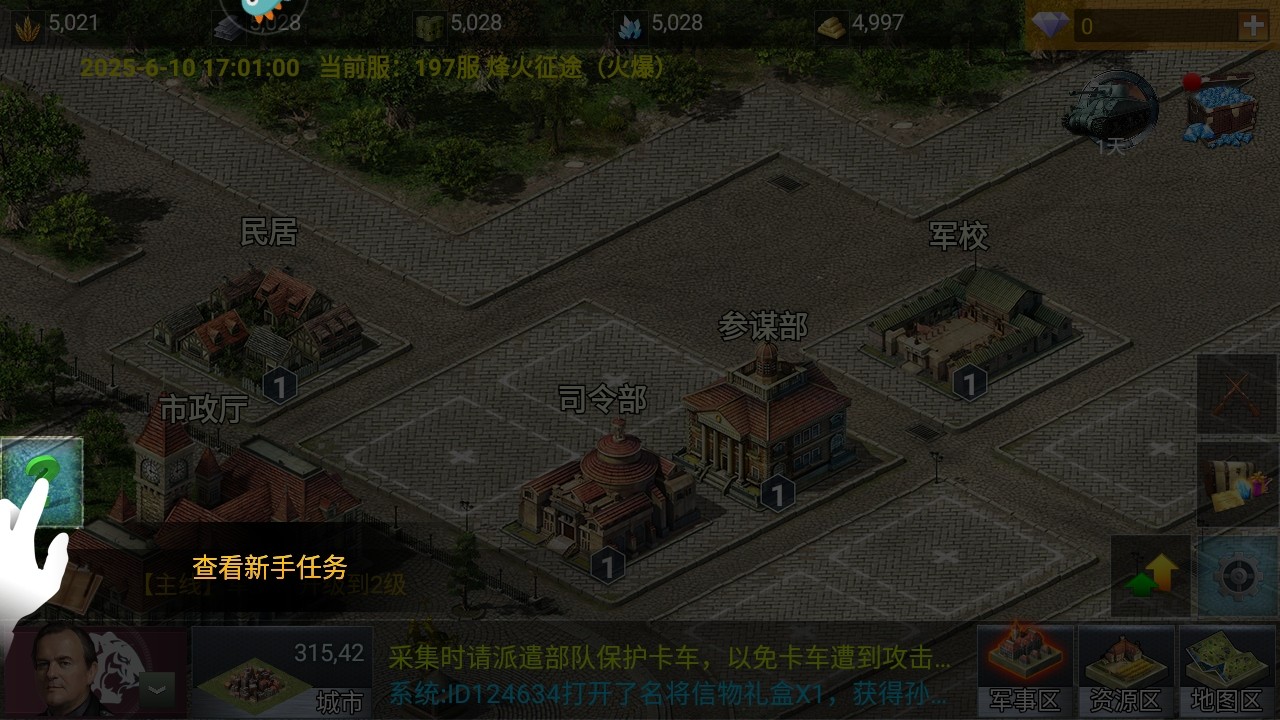二战风云九游版本 二战风云九游版本