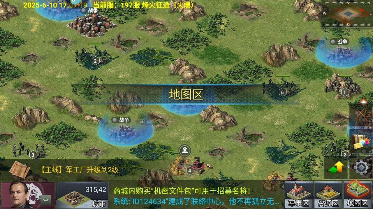 二战风云九游版本 二战风云九游版本