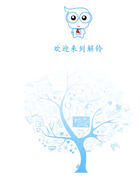 天天练app 天天练app