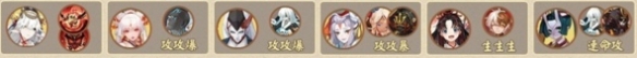 阴阳师麓海终战最强阵容攻略 阴阳师麓海终战最强阵容攻略