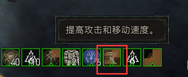 暗黑4黑冬节活动怎么玩 黑冬节活动攻略最新分享[多图]图片20