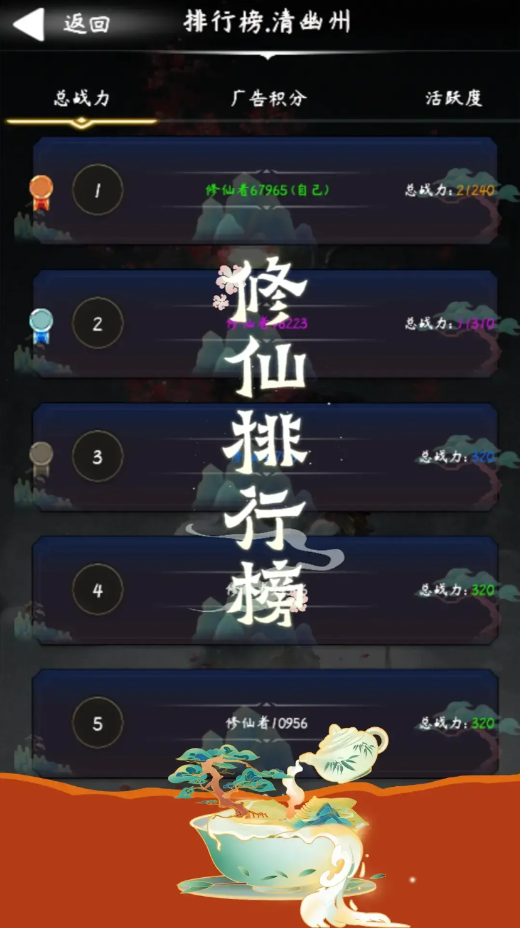 云之声游戏 云之声游戏