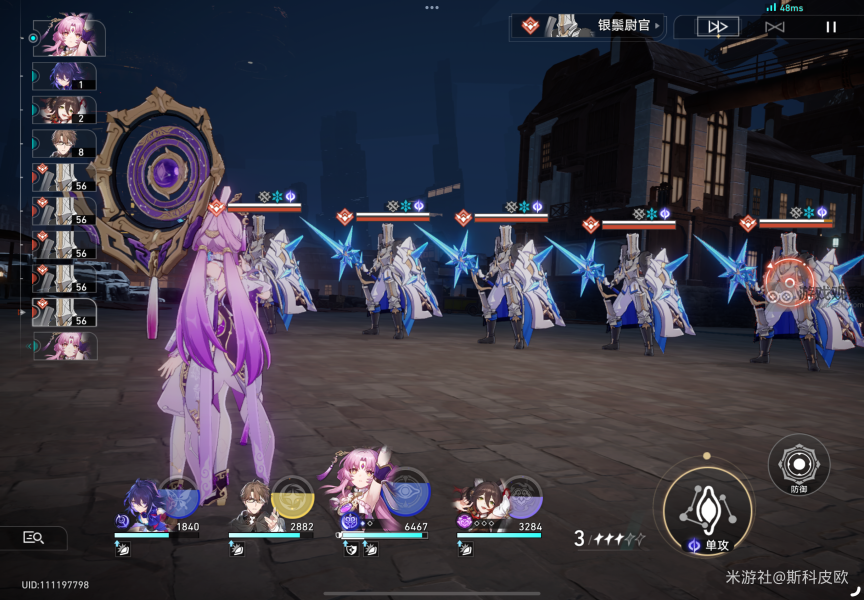 崩坏星穹铁道贝洛伯格古武术残卷彩蛋任务攻略 贝洛伯格古武术残卷彩蛋任务完成方法[多图]图片4