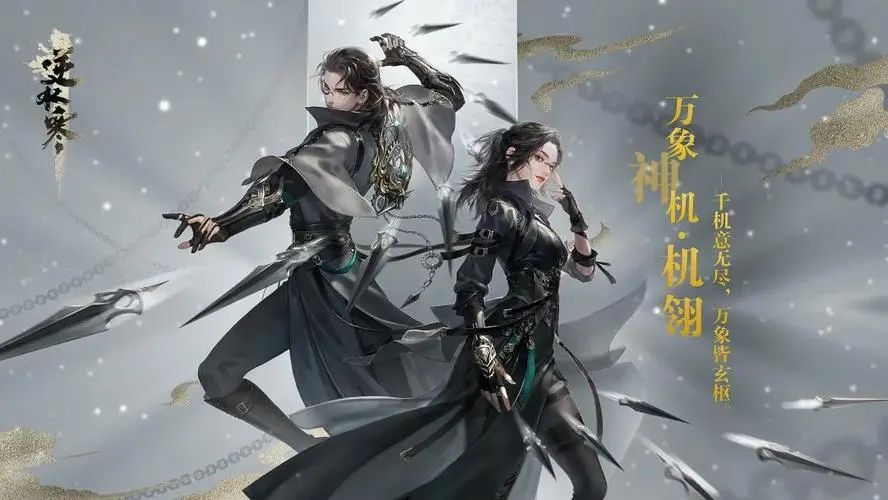 逆水寒手游1.2.2最新内功攻略 1.2.2最新内功加点推荐[多图]图片1