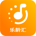 乐龄汇官方版 1.0.18 最新版