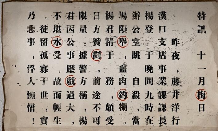 江华号第一章攻略 第1章图文解密流程[多图]图片2