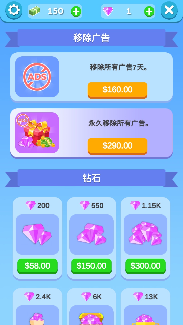 电影之城内购版(Cinema City) 电影之城内购版(Cinema City)