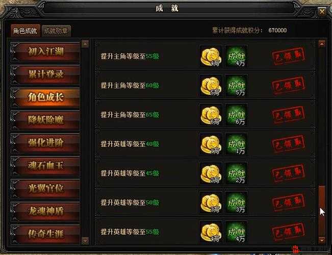 大多数蚁族求生成就怎么做？详细攻略分享