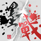 墨战小游戏 1.0.58安卓版