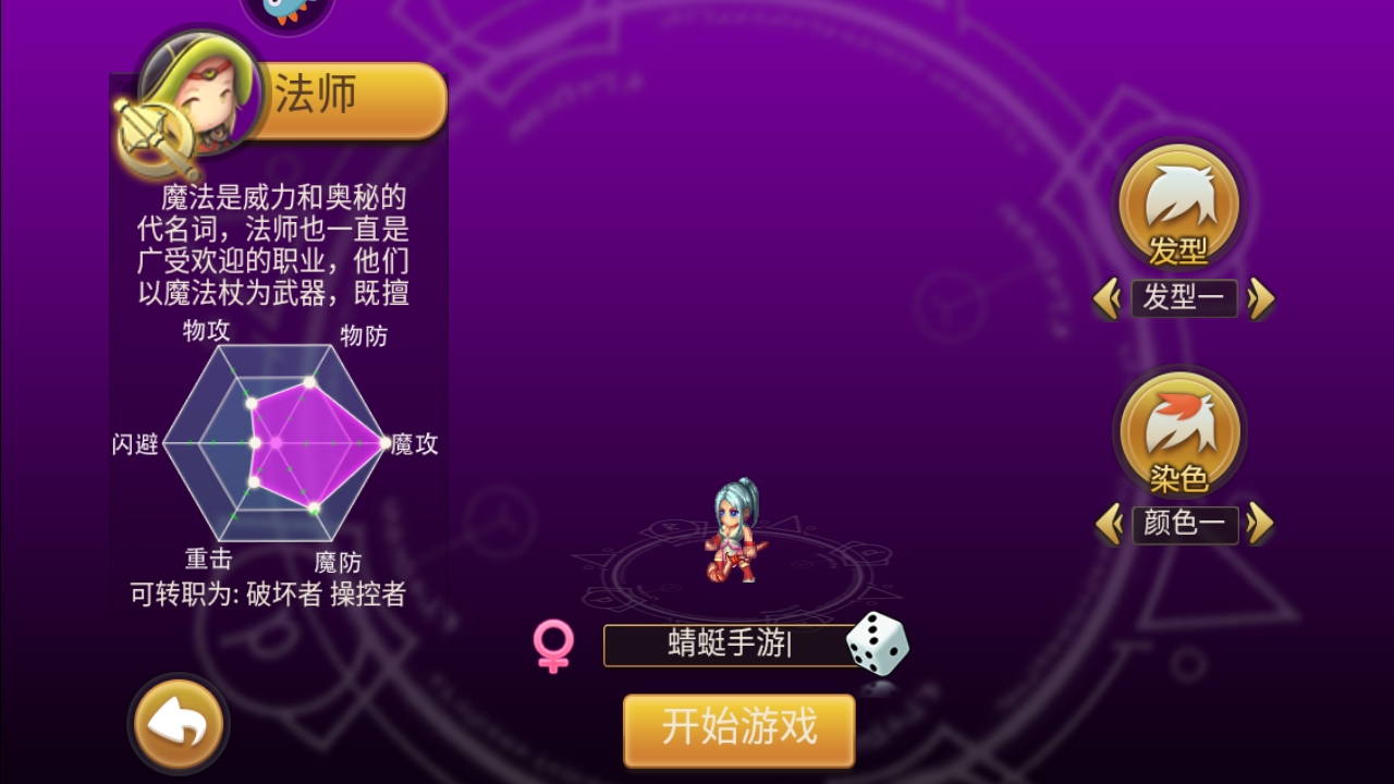 梦幻宝贝九游官方