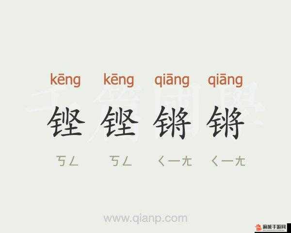 铿铿铿锵锵锵锵铜铜:一段奇妙而独特的音乐之旅