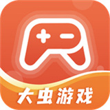 大虫游戏 8.4.8安卓版