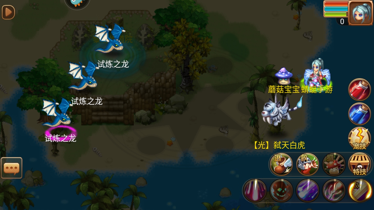 梦幻宝贝九游官方