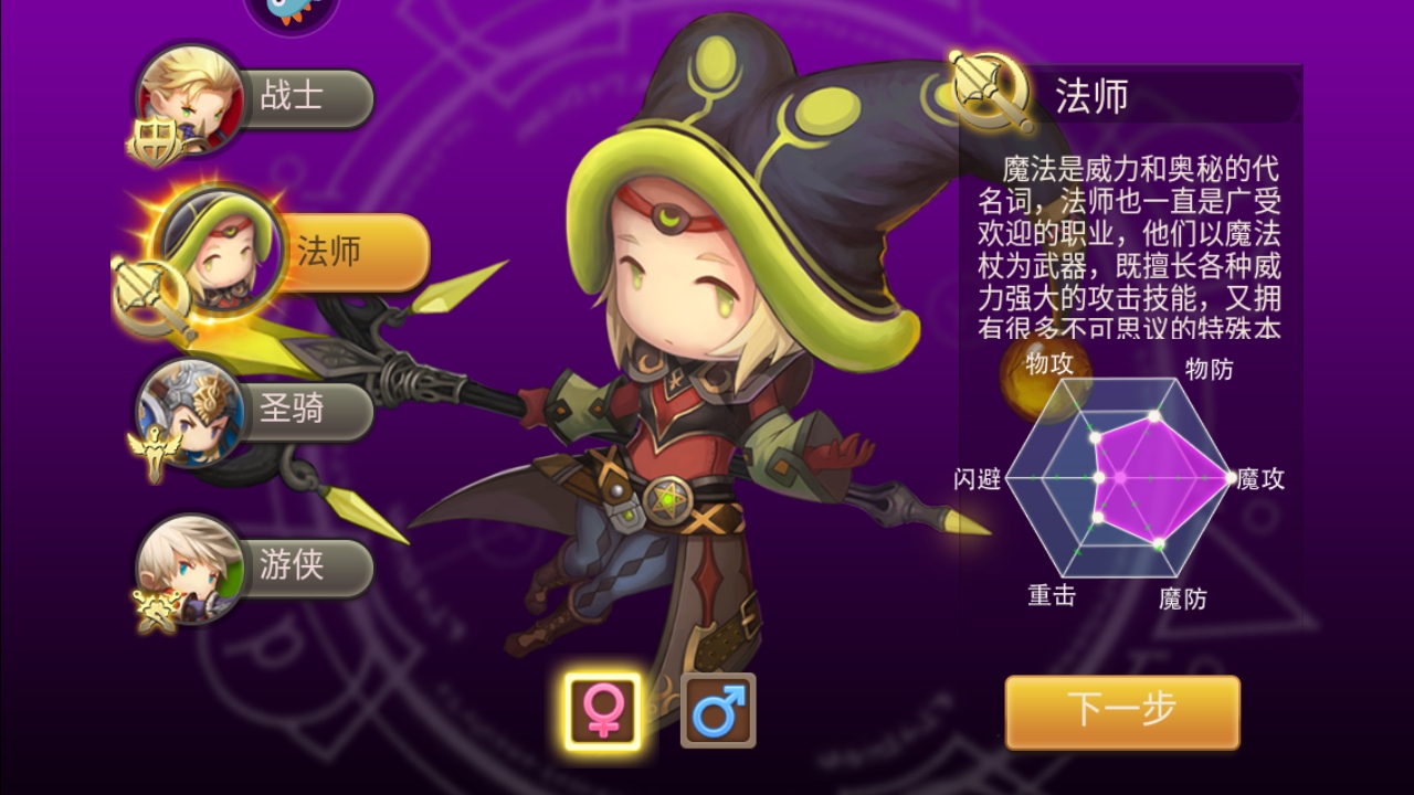 梦幻宝贝九游官方