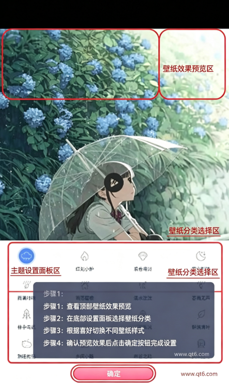 漫芽糖助眠官方版