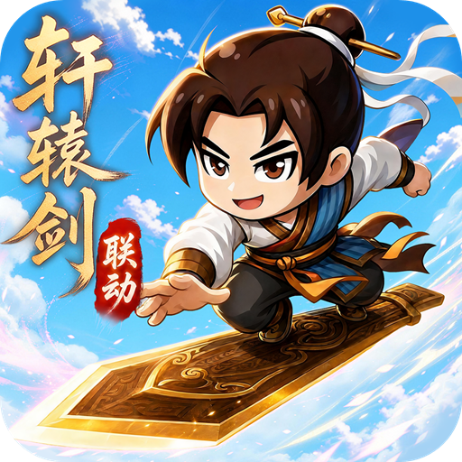 无畏骑士游戏 1.0.5安卓版
