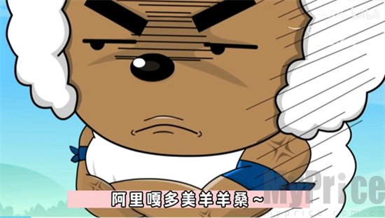 啊里嘎多美羊羊桑是什么意思 啊里嘎多美羊羊桑梗介绍