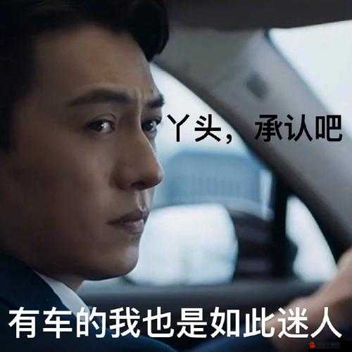 揭秘中国队分到施工组的网络热梗，背后的故事与深意
