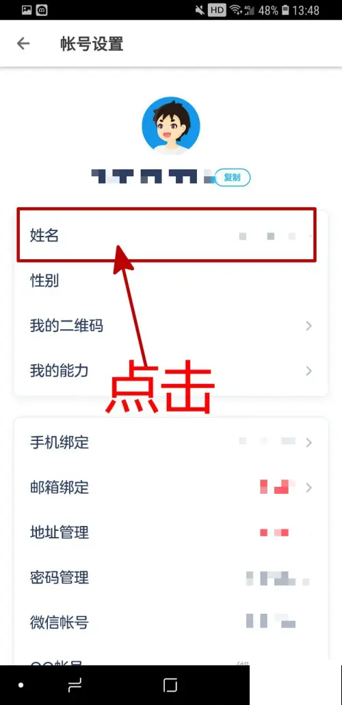 洋葱数学app