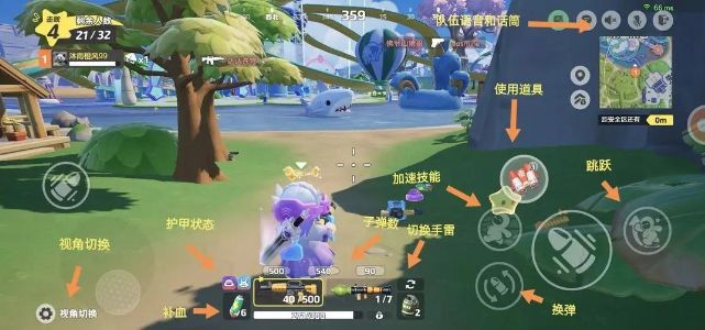 元梦之星突围梦幻岛武器有哪些 突围梦幻岛武器种类一览[多图]图片2