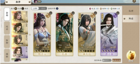 天涯明月刀手游太白天波府怎么打?