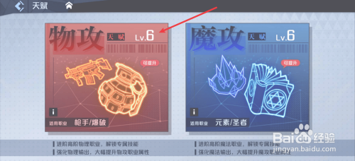 妖怪名单之前世今生天赋怎么强化 妖怪名单之前世今生天赋怎么强化