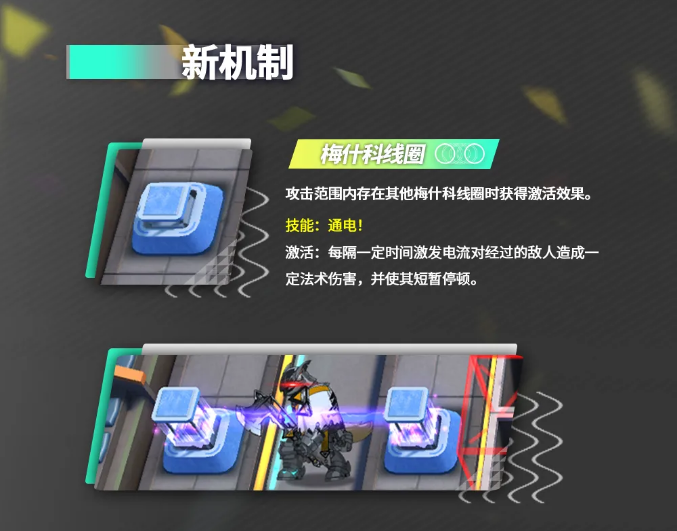 明日方舟玛莉娅临光怎么玩 明日方舟玛莉娅临光怎么玩