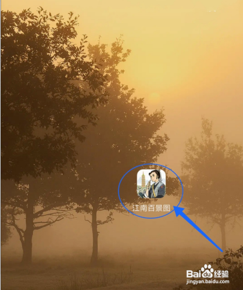 江南百景图苏州驿站探险怎么开 江南百景图苏州驿站探险怎么开