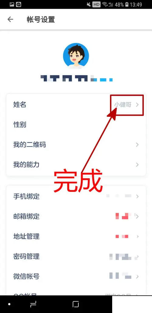 洋葱数学app