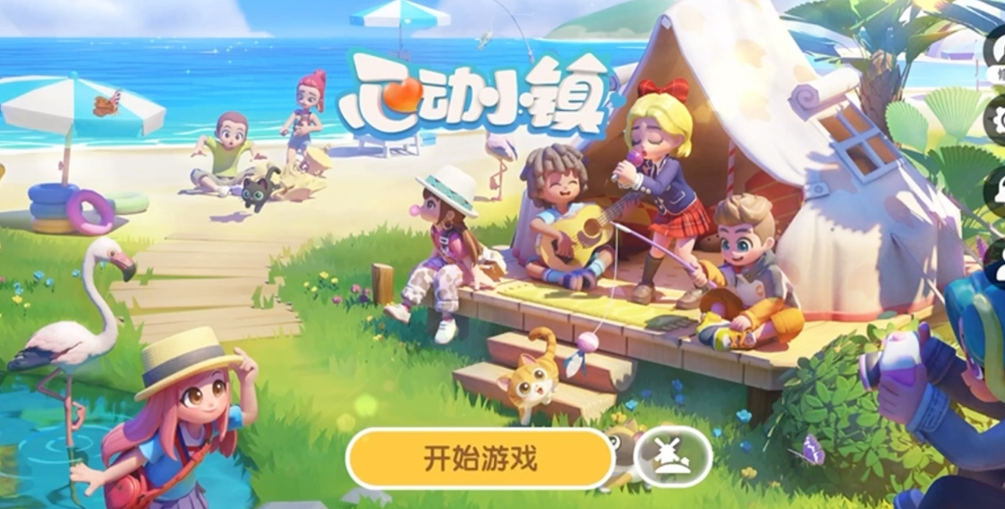 心动小镇怎么去获得钢琴-心动小镇钢琴获得方法