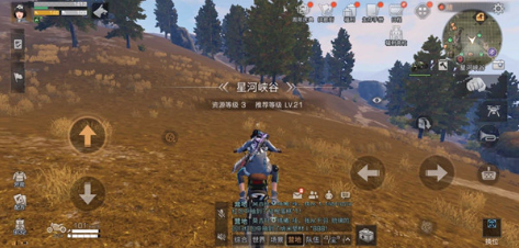 明日之后星河峡谷任务奖励是什么?