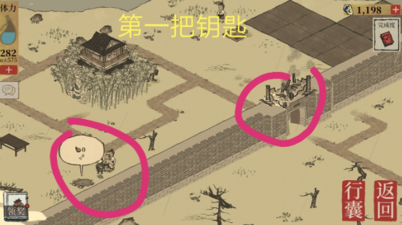 江南百景图阊门宝箱钥匙位置-江南百景图阊门宝箱钥匙在哪里