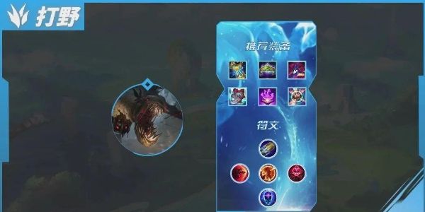 英雄联盟手游4.4c打野选择哪个 4.4c打野英雄推荐[多图]图片3