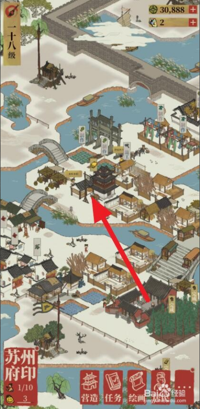 江南百景图苏州驿站探险怎么开 江南百景图苏州驿站探险怎么开