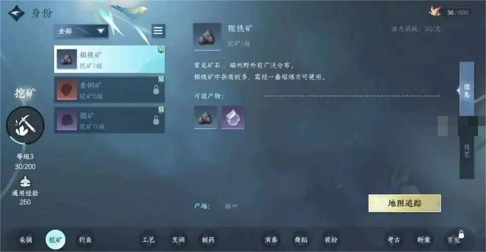逆水寒手游1.2.2隐藏身份怎么解锁 1.2.2隐藏身份解锁攻略[图]-游戏攻略