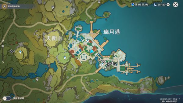 原神北国银行在哪里 原神北国银行在哪里