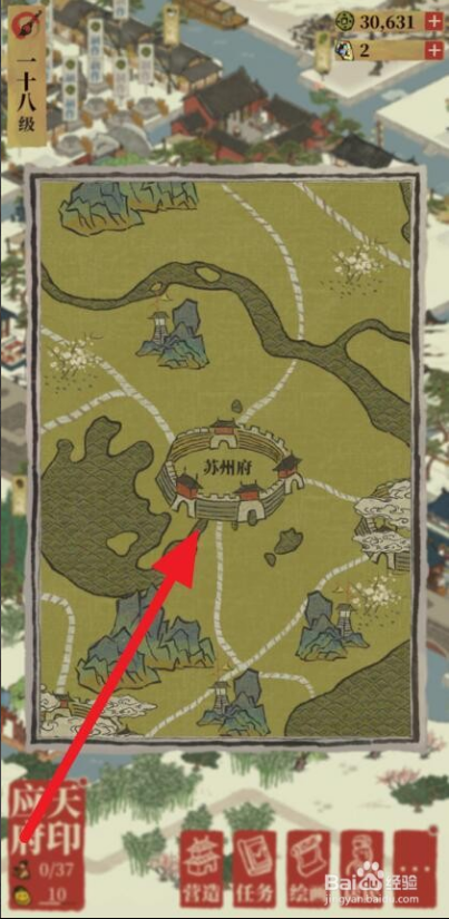 江南百景图苏州驿站探险怎么开 江南百景图苏州驿站探险怎么开