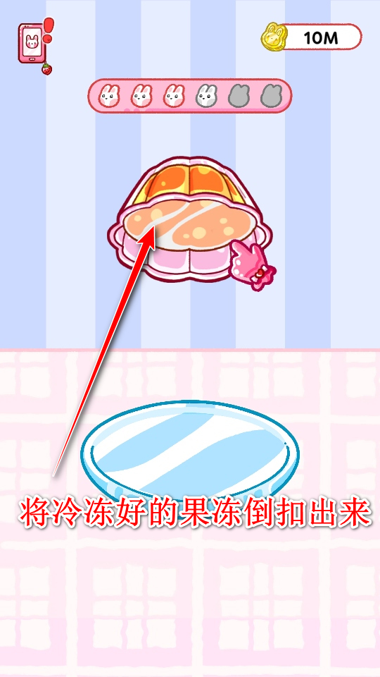 果冻大师破解版免广告 果冻大师破解版免广告