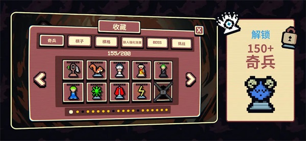 千棋百计安卓版(Gambonanza) 千棋百计安卓版(Gambonanza)