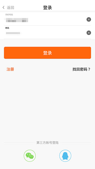 农一网免费