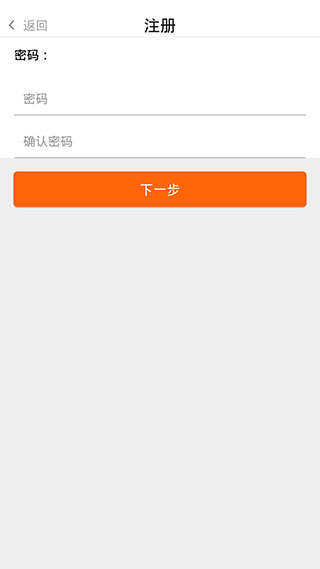 农一网免费